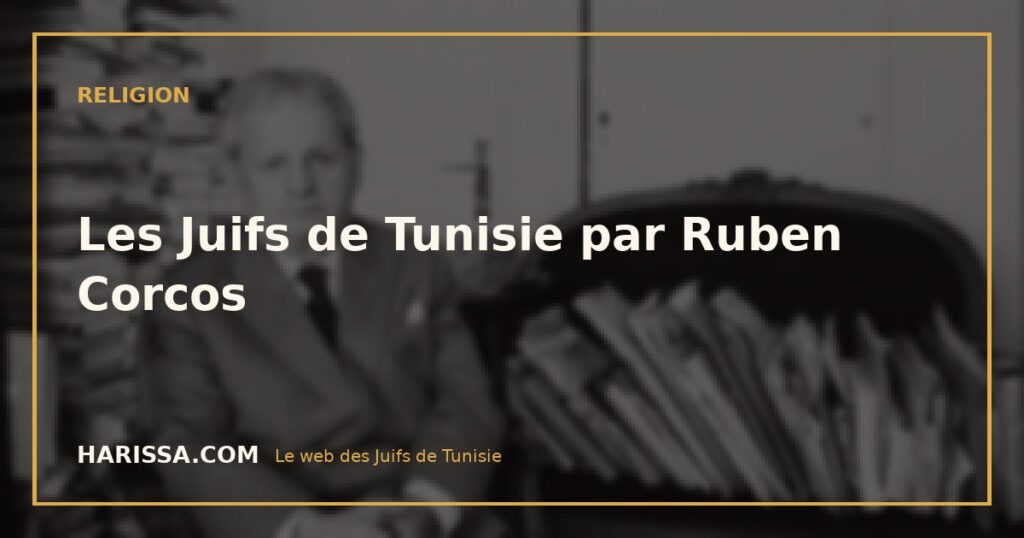 Les Juifs de Tunisie par Ruben Corcos