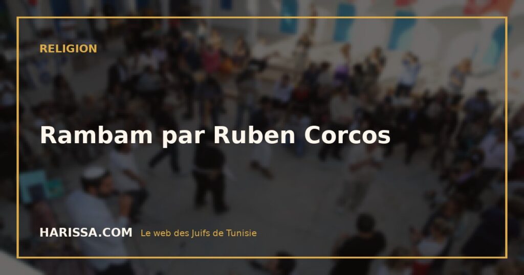 Rambam par Ruben Corcos