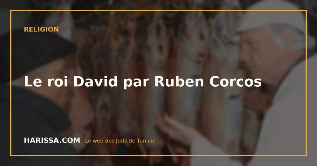 Le roi David par Ruben Corcos