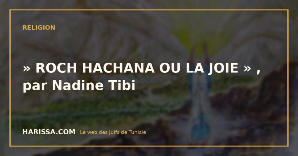 » ROCH HACHANA OU LA JOIE » , par Nadine Tibi