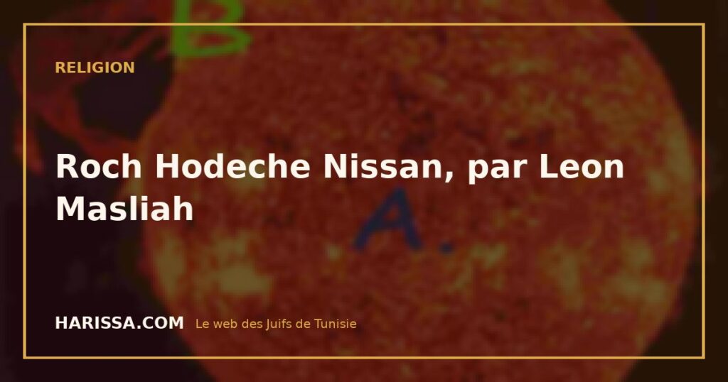 Roch Hodeche Nissan, par Leon Masliah