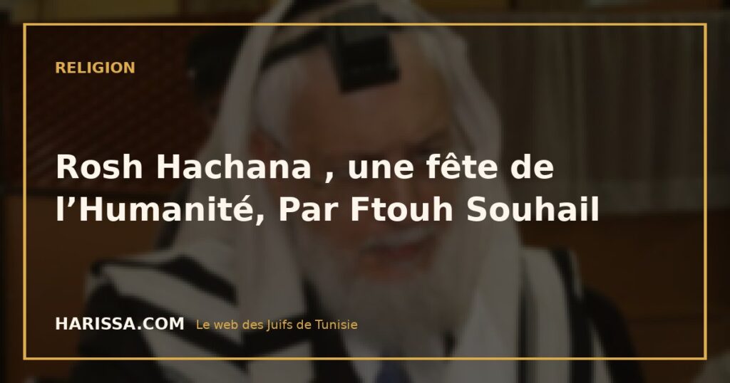 Rosh Hachana , une fête de l’Humanité, Par Ftouh Souhail