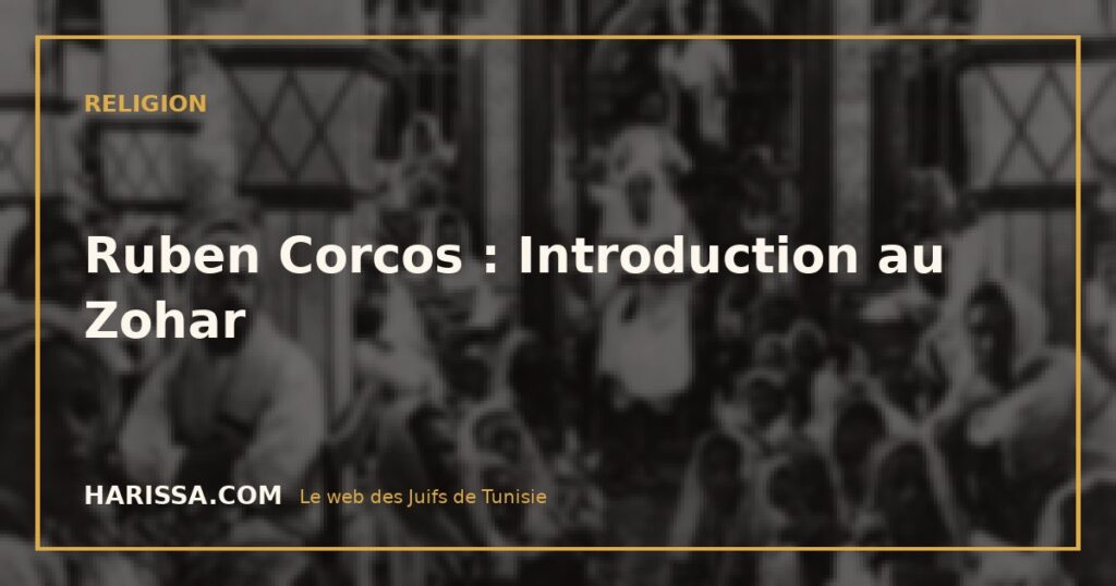 Ruben Corcos : Introduction au Zohar