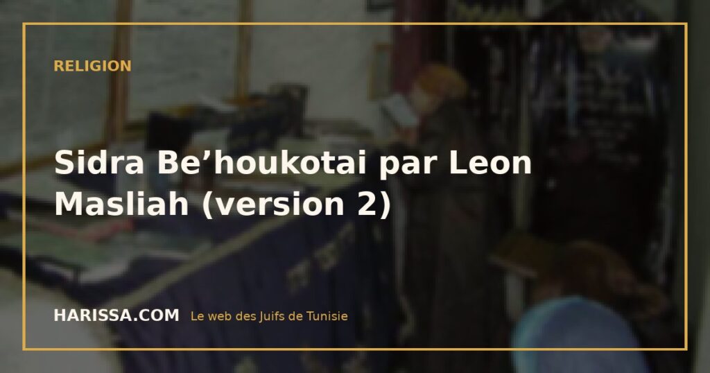 Sidra Be’houkotai par Leon Masliah (version 2)