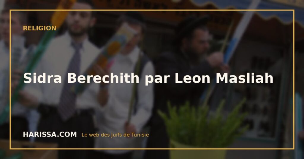 Sidra Berechith par Leon Masliah