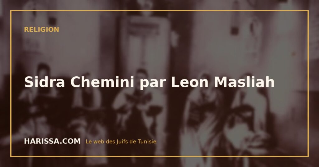 Sidra Chemini par Leon Masliah