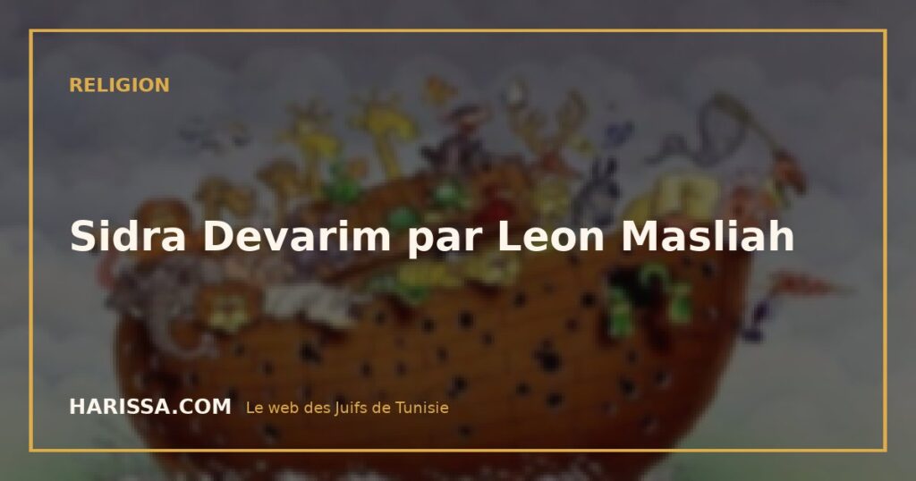 Sidra Devarim par Leon Masliah