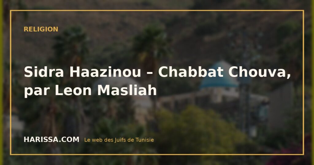 Sidra Haazinou – Chabbat Chouva, par Leon Masliah