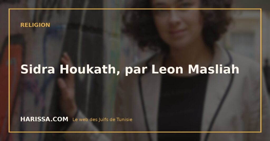 Sidra Houkath, par Leon Masliah