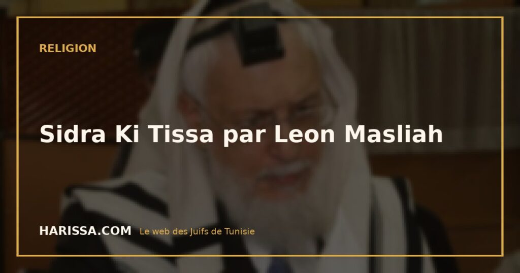 Sidra Ki Tissa par Leon Masliah