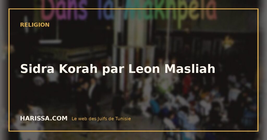 Sidra Korah par Leon Masliah