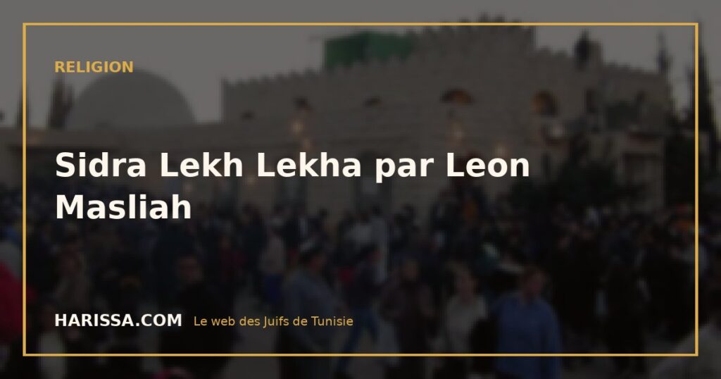 Sidra Lekh Lekha par Leon Masliah