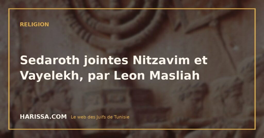 Sedaroth jointes Nitzavim et Vayelekh, par Leon Masliah