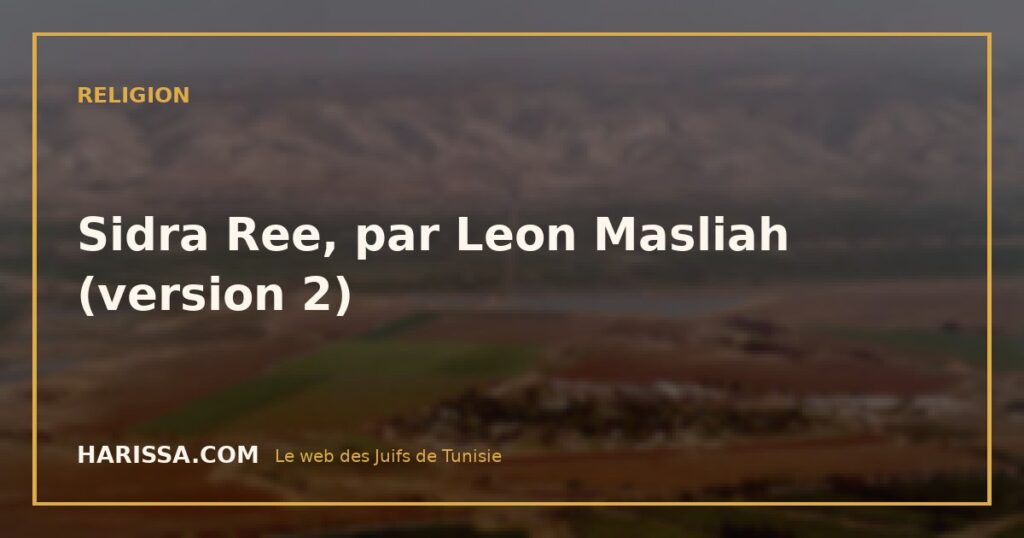 Sidra Ree, par Leon Masliah (version 2)