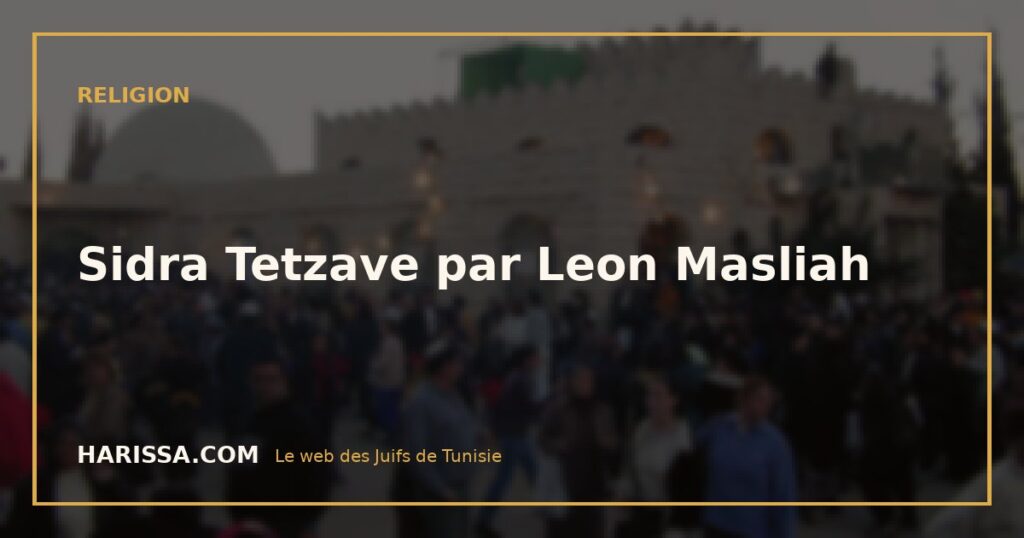Sidra Tetzave par Leon Masliah