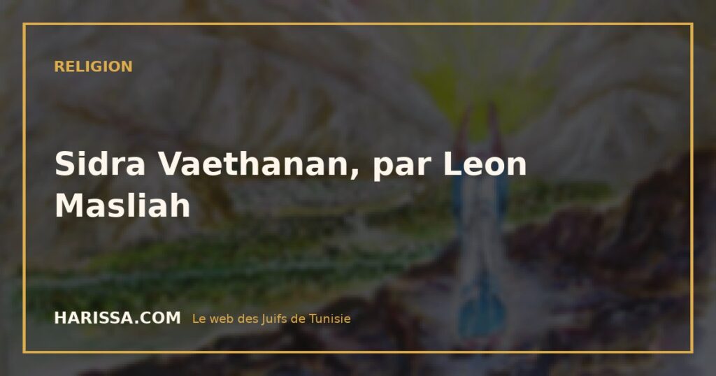 Sidra Vaethanan, par Leon Masliah