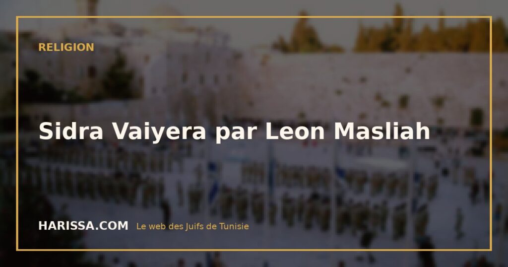 Sidra Vaiyera par Leon Masliah