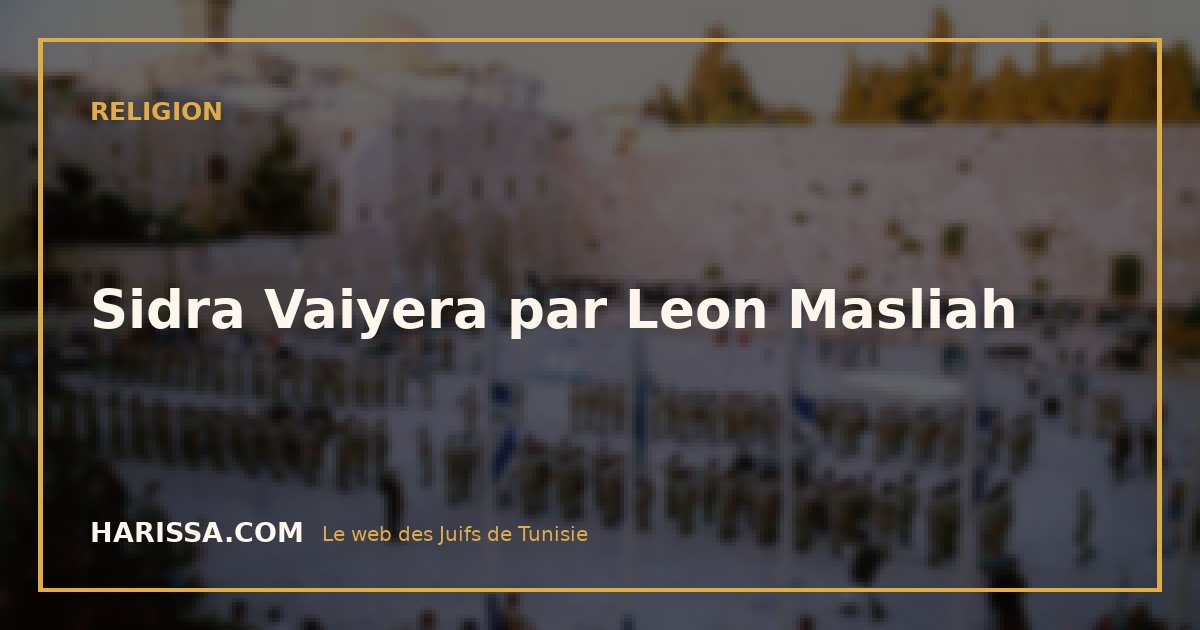 Sidra Vaiyera par Leon Masliah