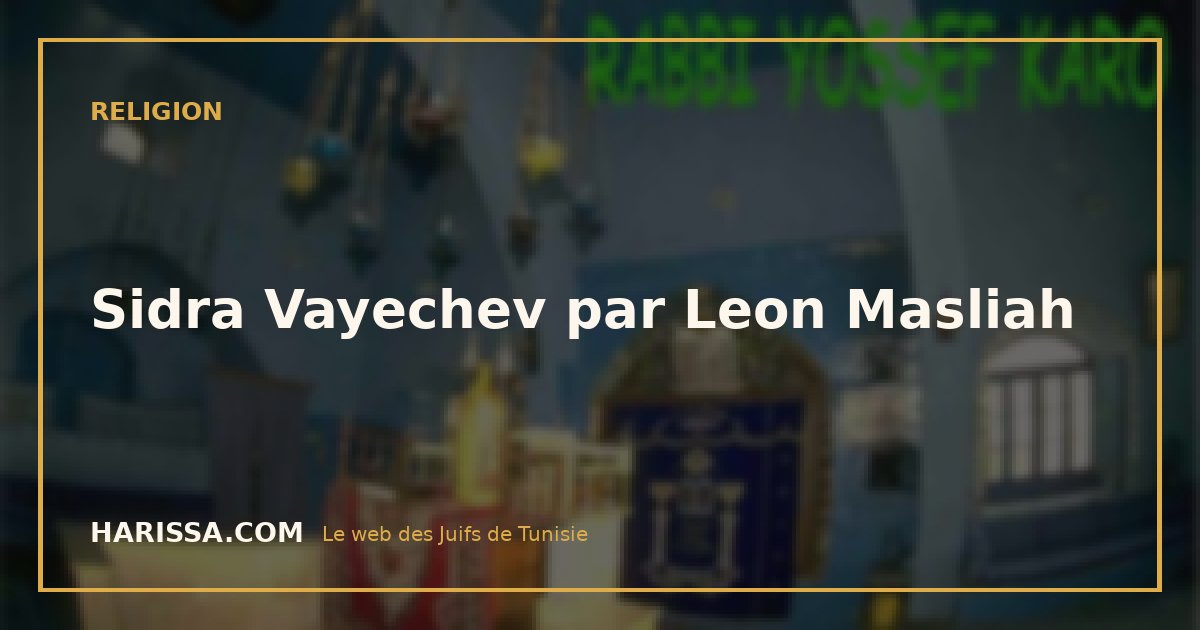 Sidra Vayechev par Leon Masliah