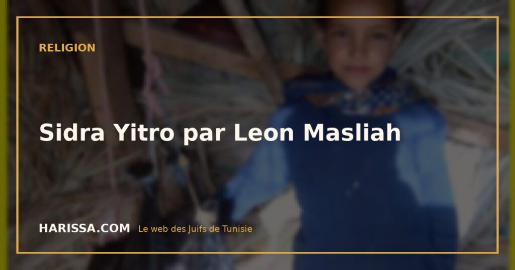 Sidra Yitro par Leon Masliah