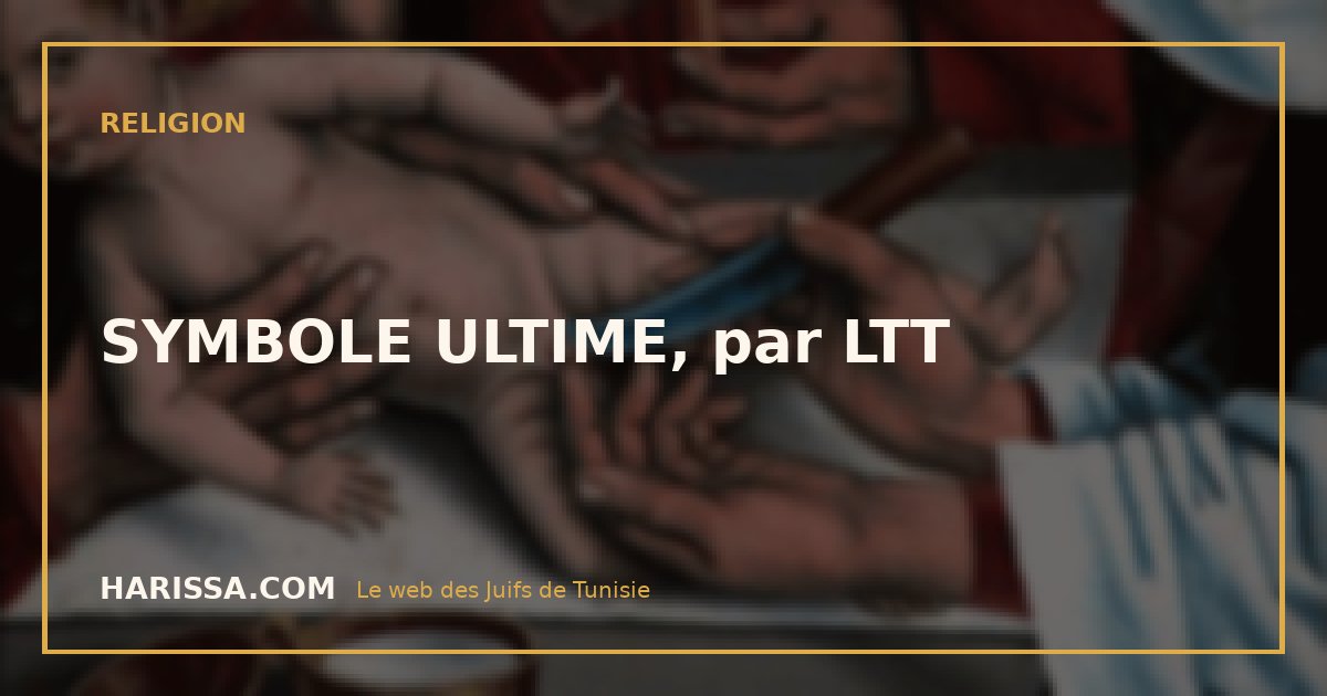 SYMBOLE ULTIME, par LTT