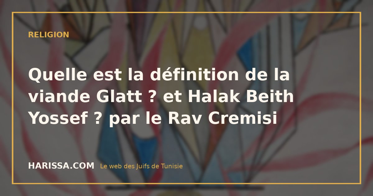 Quelle est la définition de la viande Glatt ? et Halak Beith Yossef ? par le Rav Cremisi