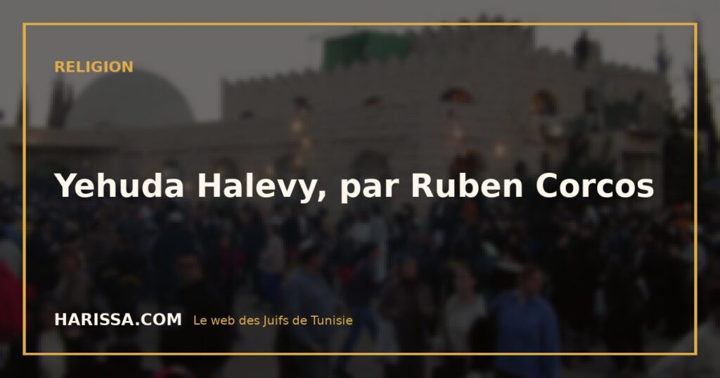 Yehuda Halevy, par Ruben Corcos