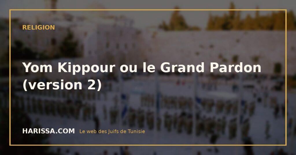 Yom Kippour ou le Grand Pardon (version 2)