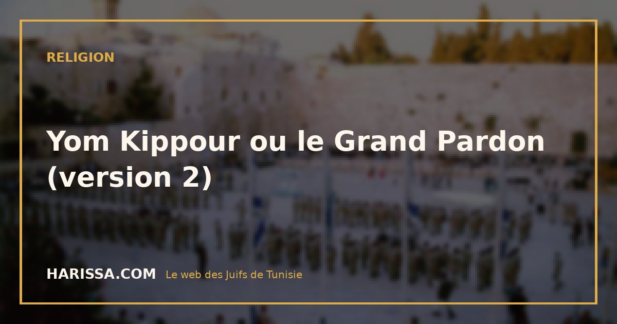 Yom Kippour ou le Grand Pardon (version 2)