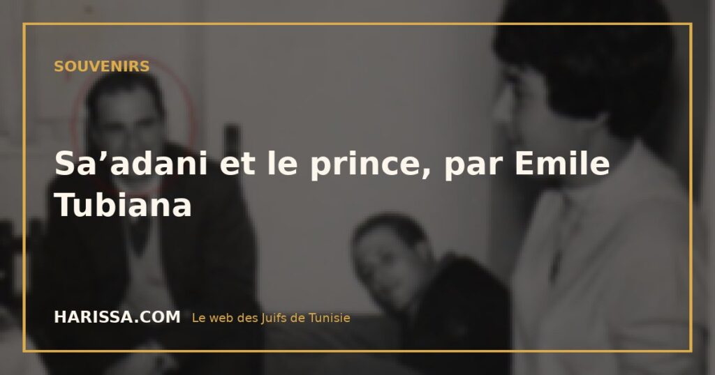 Sa'adani et le prince, par Emile Tubiana Sa’adani et le prince, par Emile Tubiana