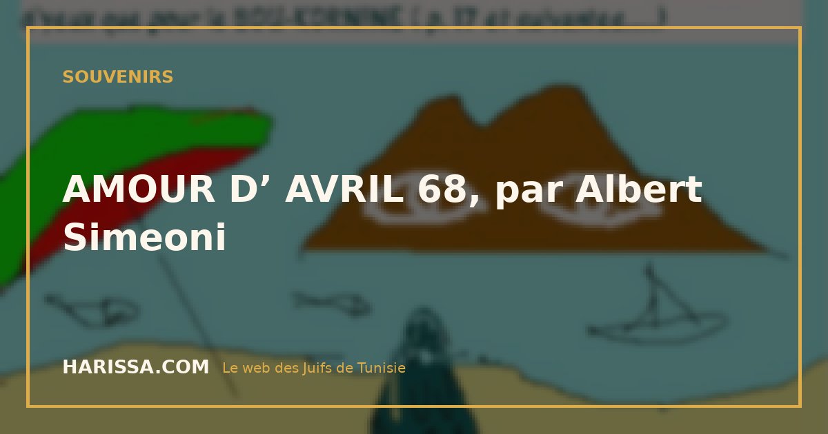 AMOUR D’ AVRIL 68, par Albert Simeoni