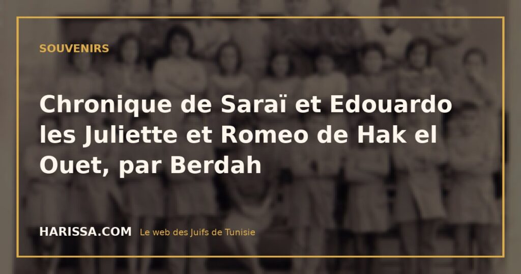 Chronique de Saraï et Edouardo les Juliette et Romeo de Hak el Ouet, par Berdah