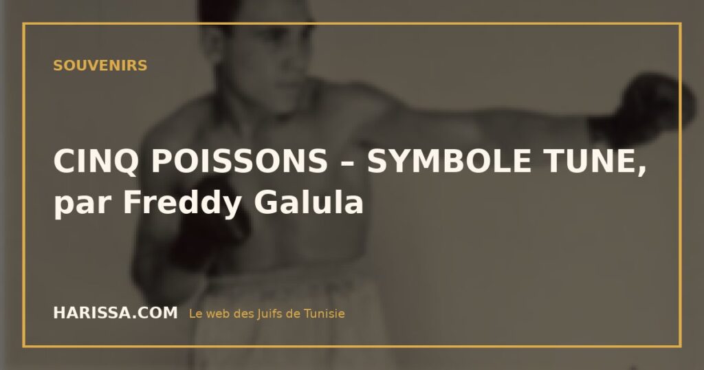 CINQ POISSONS – SYMBOLE TUNE, par Freddy Galula