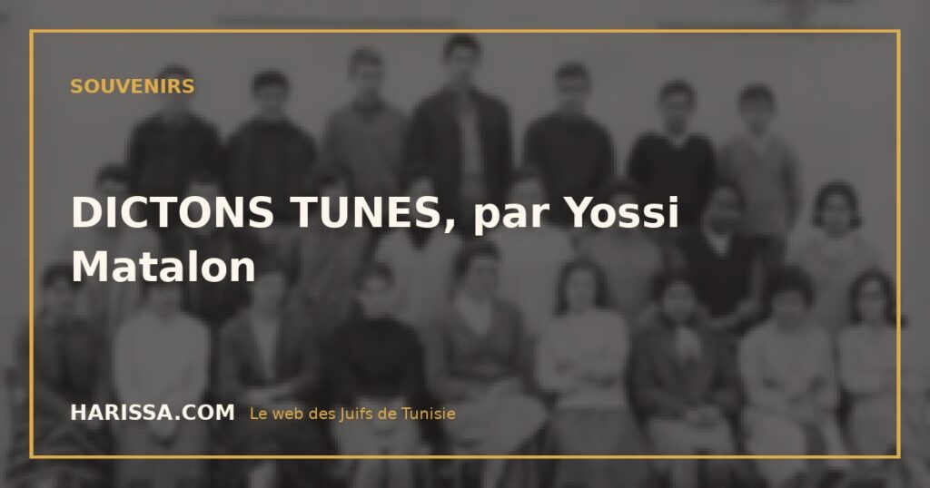 DICTONS TUNES, par Yossi Matalon