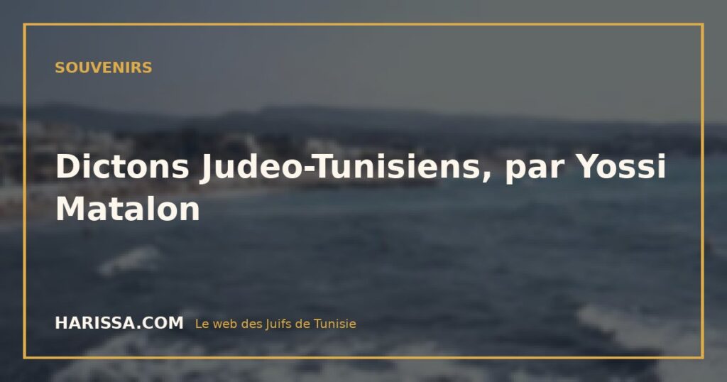 Dictons Judeo-Tunisiens, par Yossi Matalon