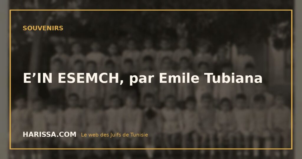 E’IN ESEMCH, par Emile Tubiana
