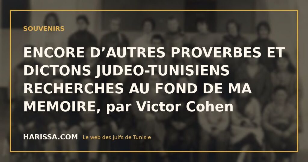 ENCORE D’AUTRES PROVERBES ET DICTONS JUDEO-TUNISIENS RECHERCHES AU FOND DE MA MEMOIRE, par Victor Cohen