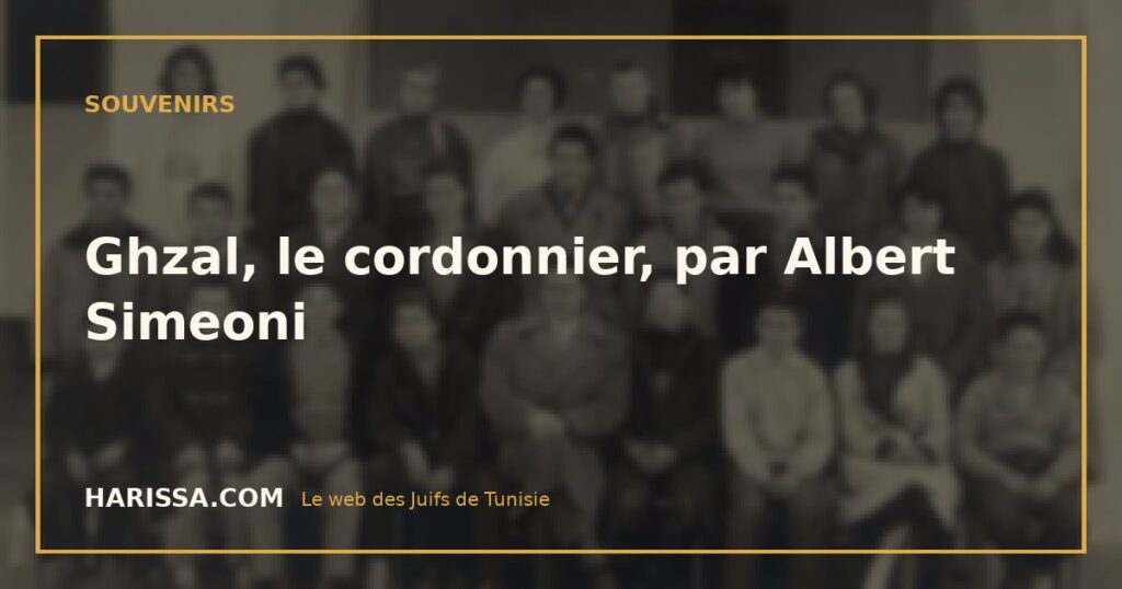 Ghzal, le cordonnier, par Albert Simeoni