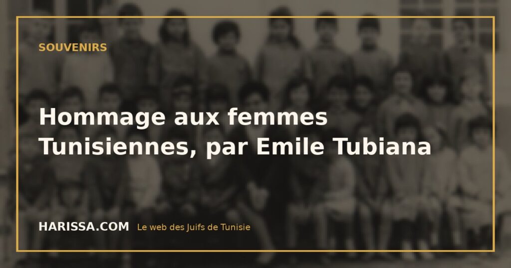Hommage aux femmes Tunisiennes, par Emile Tubiana