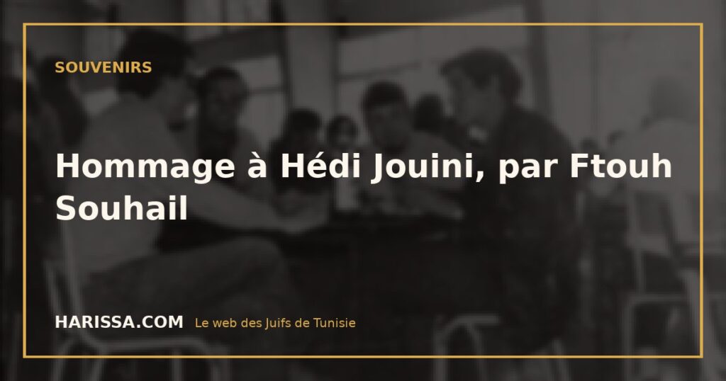 Hommage à Hédi Jouini, par Ftouh Souhail