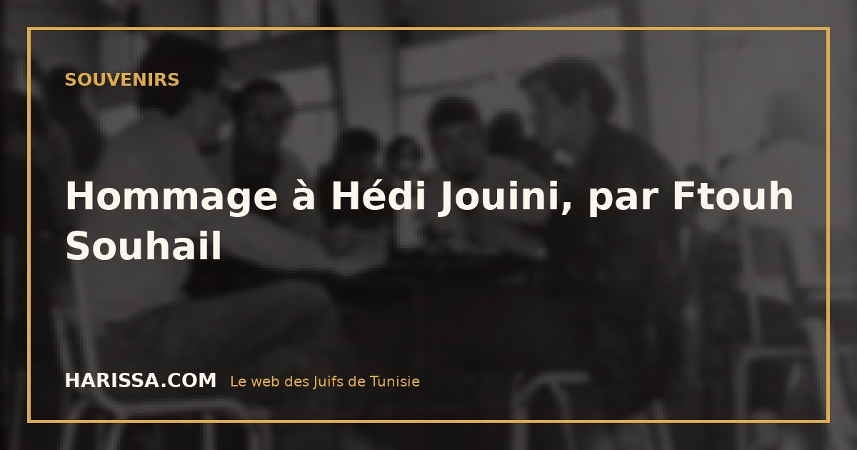 Hommage à Hédi Jouini, par Ftouh Souhail