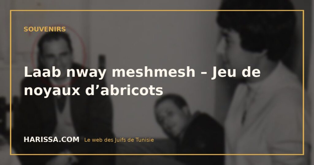 Laab nway meshmesh – Jeu de noyaux d’abricots
