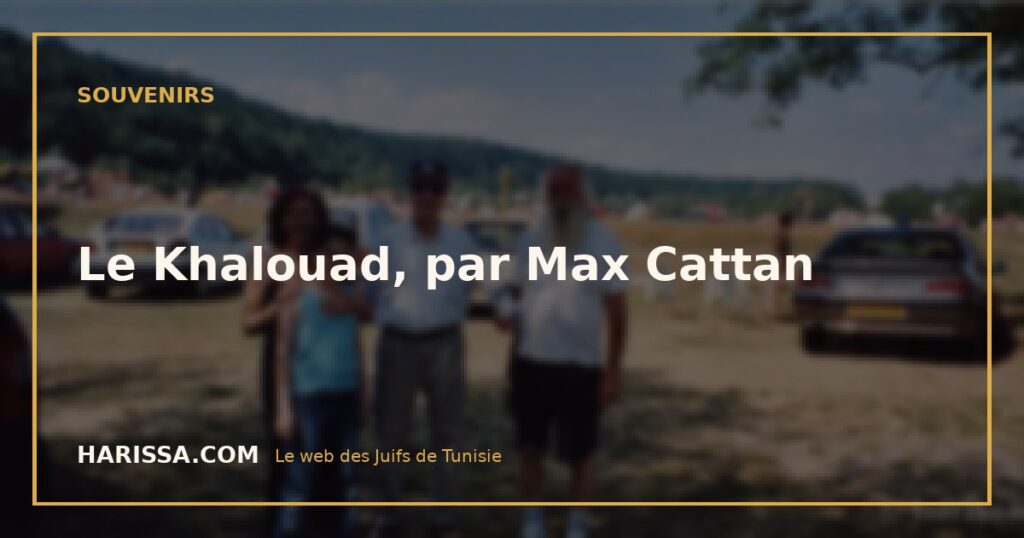 Le Khalouad, par Max Cattan