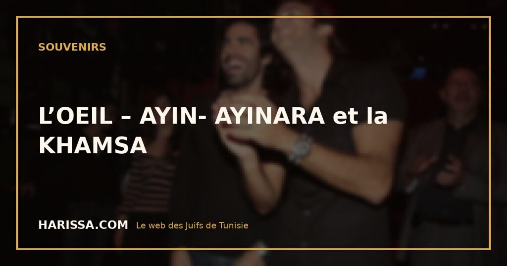 L’OEIL – AYIN- AYINARA et la KHAMSA