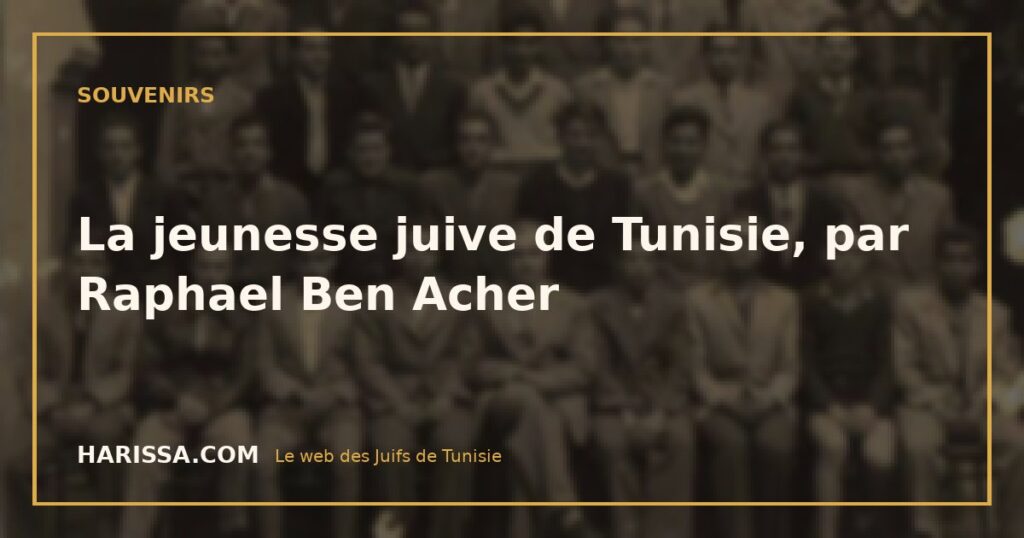 La jeunesse juive de Tunisie, par Raphael Ben Acher