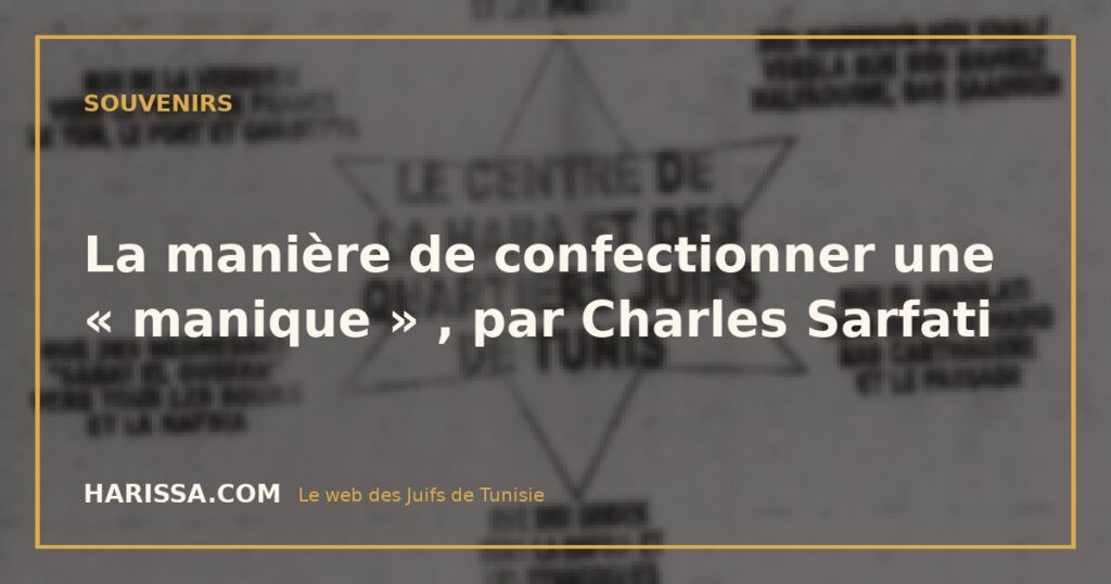 La manière de confectionner une « manique » , par Charles Sarfati