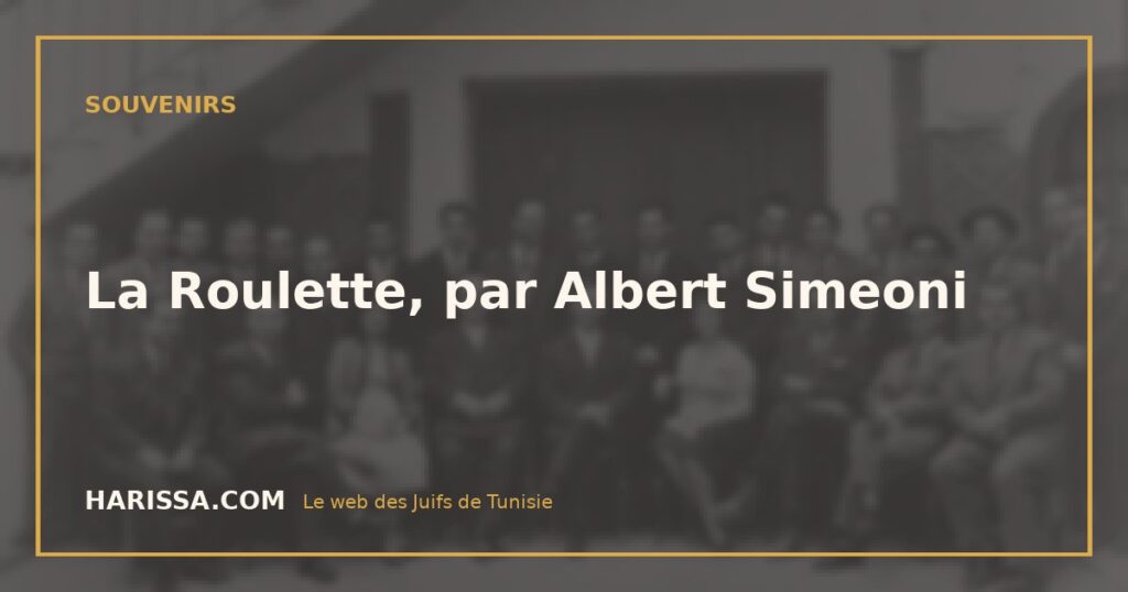 La Roulette, par Albert Simeoni