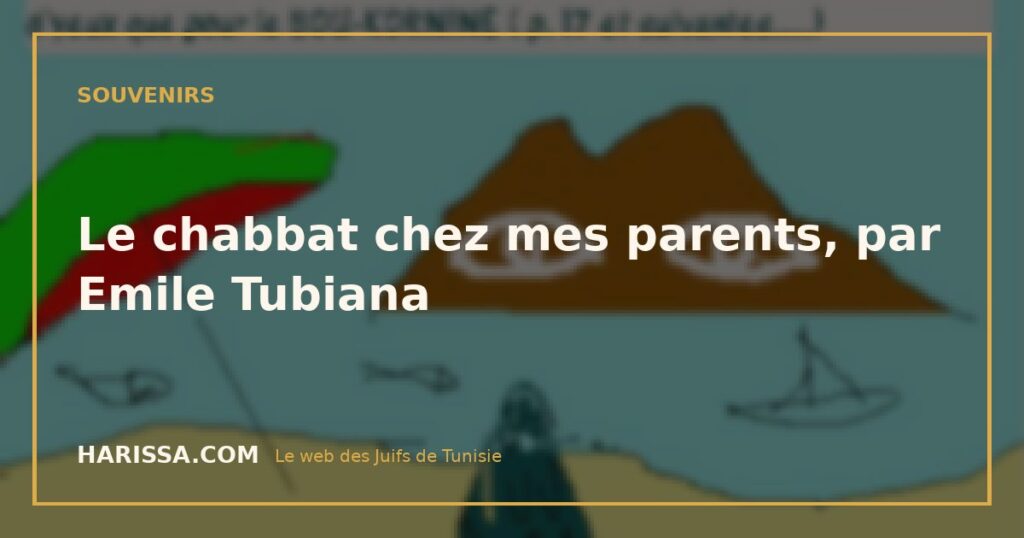 Le chabbat chez mes parents, par Emile Tubiana