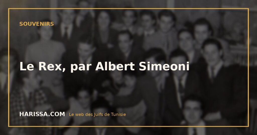Le Rex, par Albert Simeoni