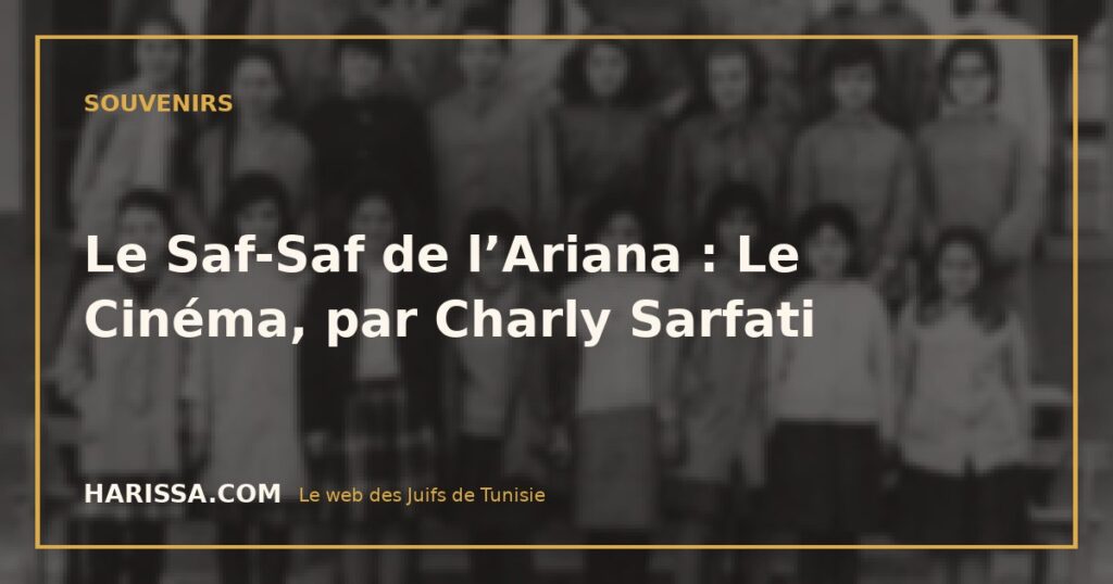 Le Saf-Saf de l’Ariana : Le Cinéma, par Charly Sarfati